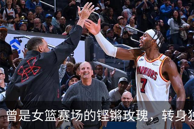 曾是女篮赛场的铿锵玫瑰，转身独自抗癌3年，连易建联都发文哀悼